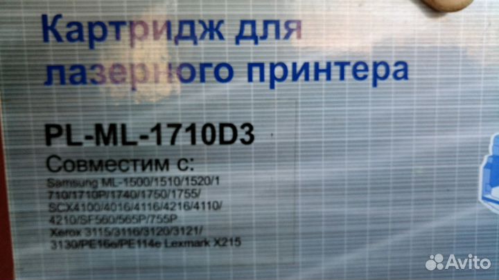 Картридж Xerox 3121