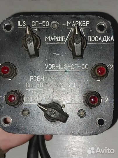 Блок сс ту 154