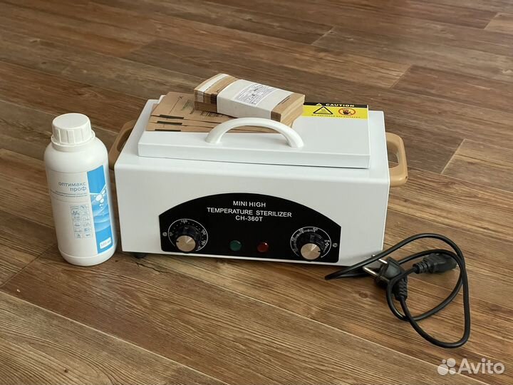 Стерилизатор для инструментов