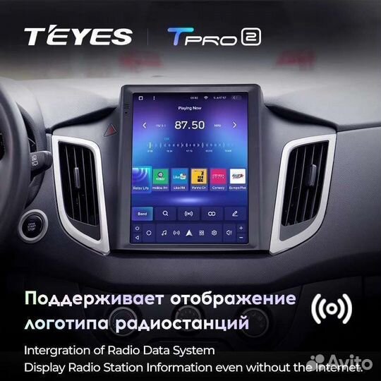 Магнитола teyes hyundai creta крета тесла