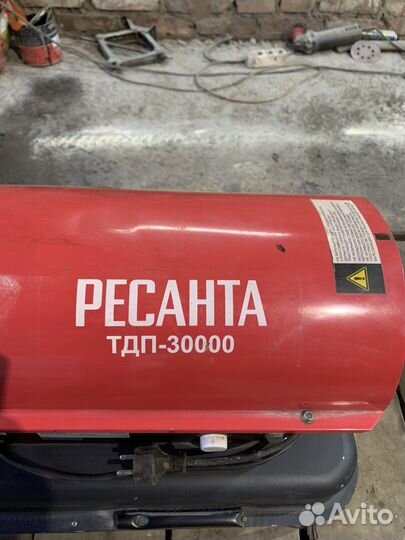 Тепловая пушка дизельная