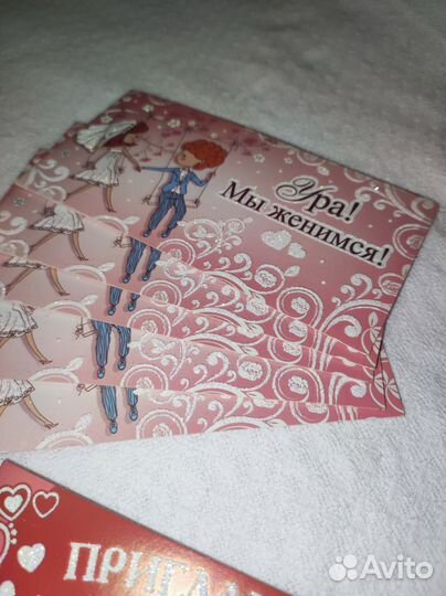 Приглашение на свадьбу