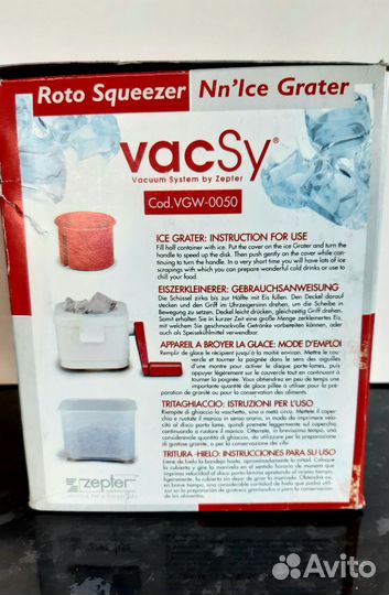 Соковыжималка новая Цептер