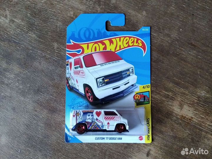 Модель автомобиля Dodge Van TH