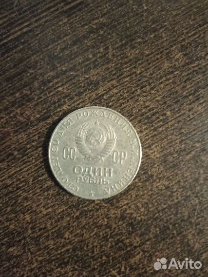 Монеты СССР