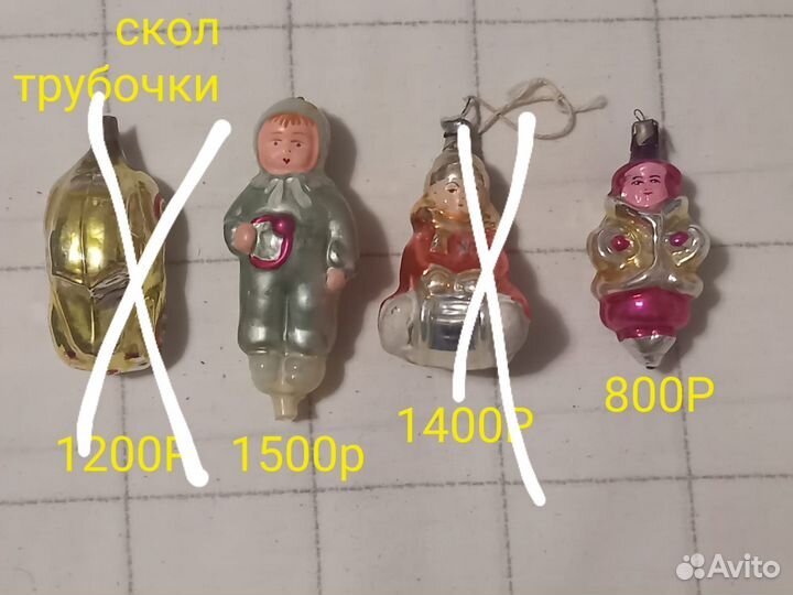 Елочные игрушки СССР