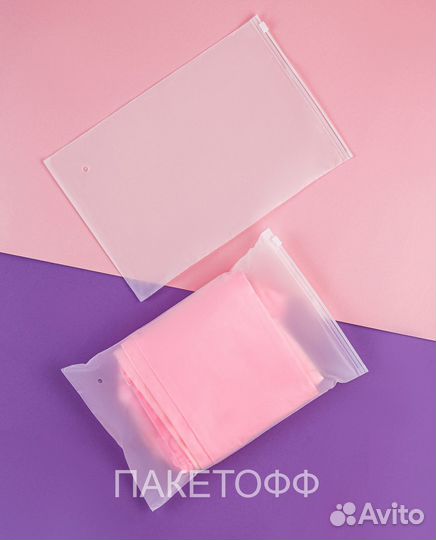 Zip-пакеты 25х30cm для маркетплейс белые