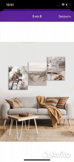 Модульные картины