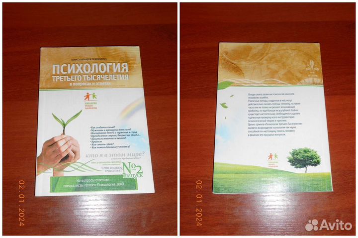 Книги по бизнесу и саморазвитию