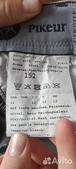 Бриджи для верховой езды детские