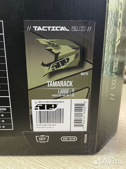 Шлем 509 Tactical 2.0 Tamarack, LG