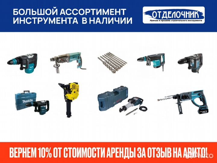 Аренда гвоздескобозабивного пистолета Gigant 15/50