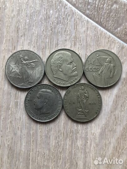 Монеты СССР