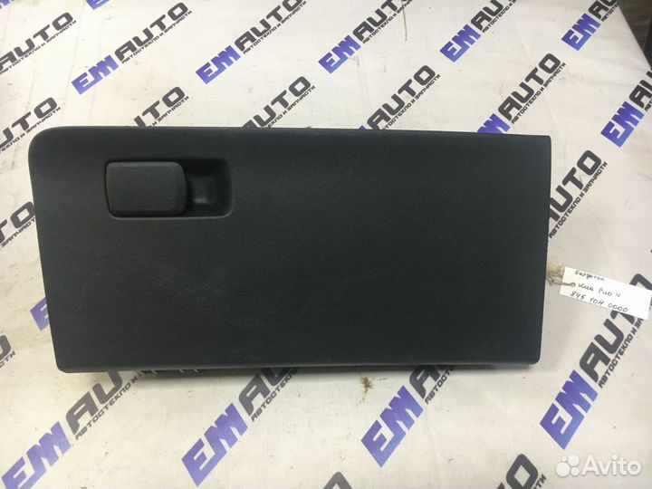 Бардачок Киа Рио 4