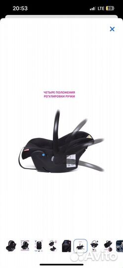 Автолюлька от 0