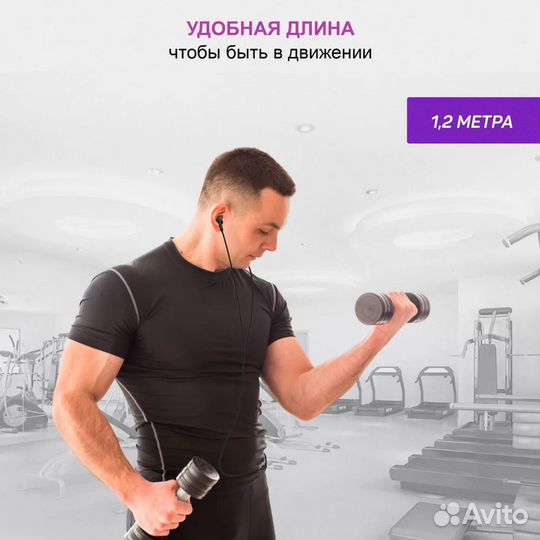 Наушники проводные вакуумные с микрофоном PRO EarP