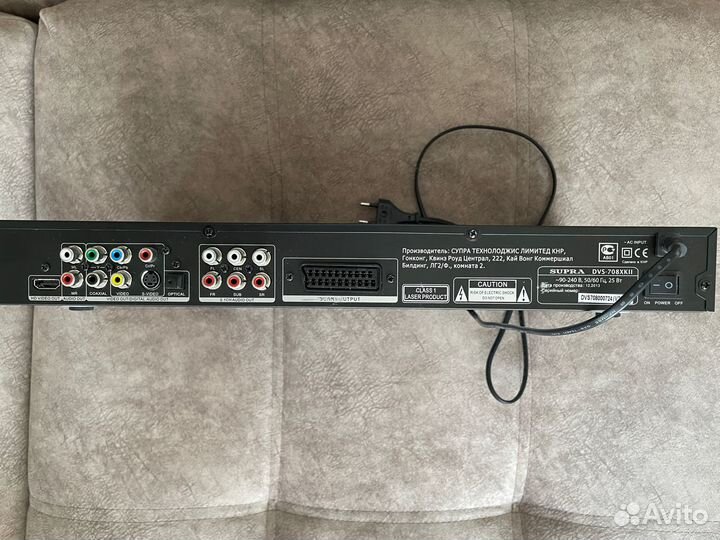 Плеер dvd supra