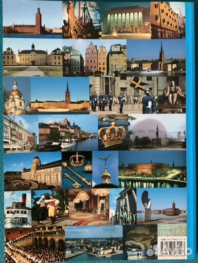 Стокгольм Книга и Таллин