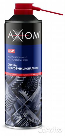 Смазка многоцелевая проникающая жидкий ключ 650мл