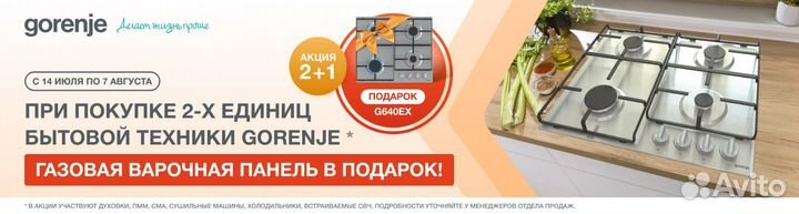 Духовой шкаф электрический Gorenje