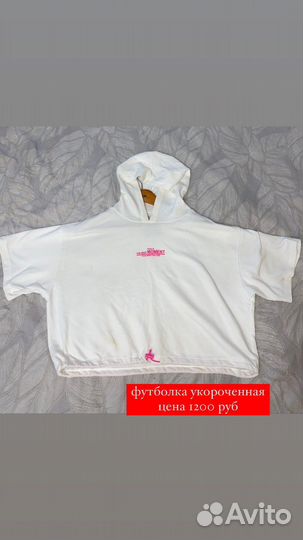 Одежда женская