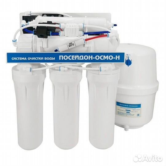 Фильтр для воды Посейдон осмос с насосом новый