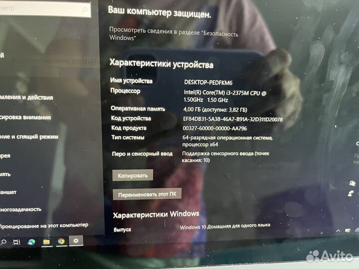 Планшет Acer Iconia W700 c клавиатурой