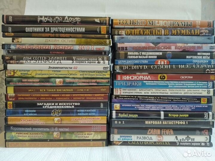 DVD диски с фильмами