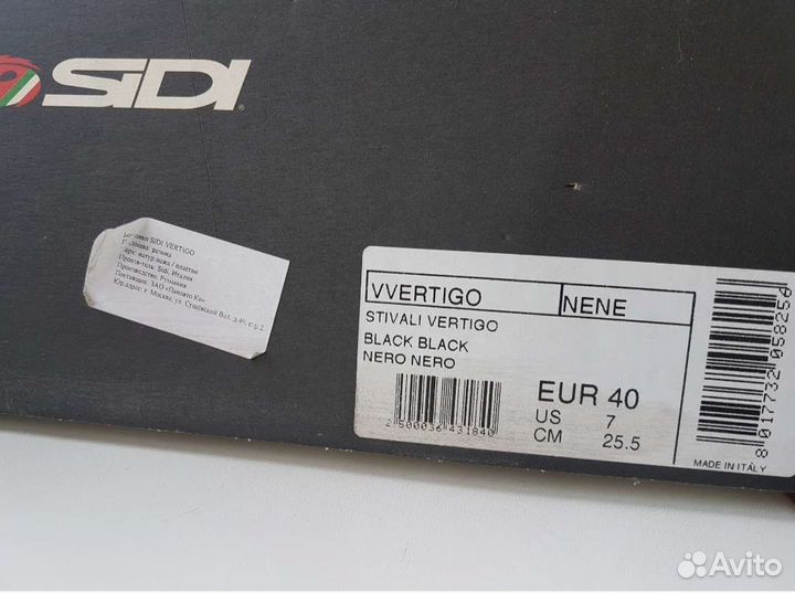 Мотоботы sidi vertigo