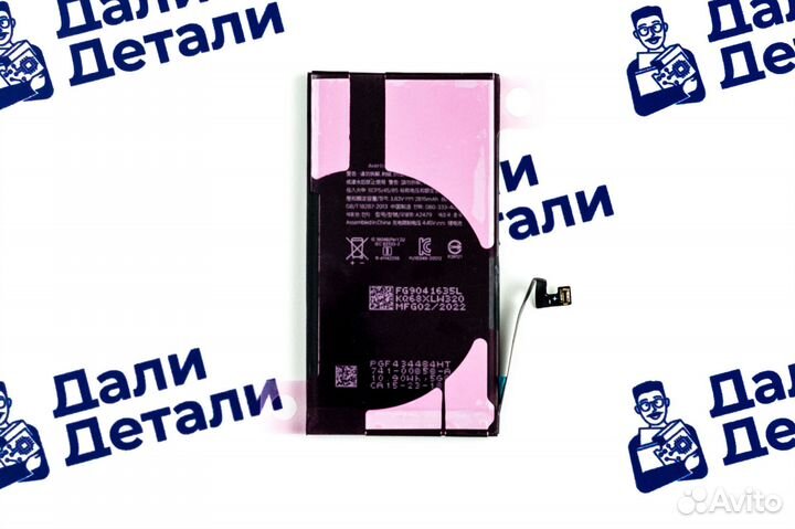 Аккумулятор для iPhone 12 Pro