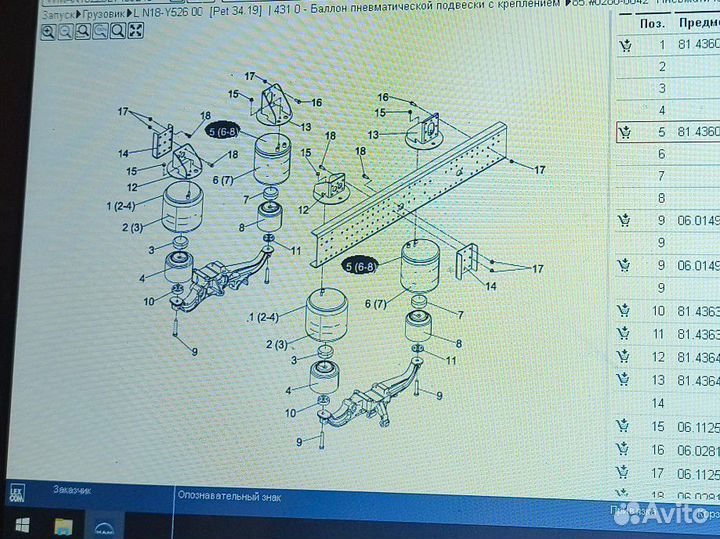 Диагностика Грузовых и Легковых авто
