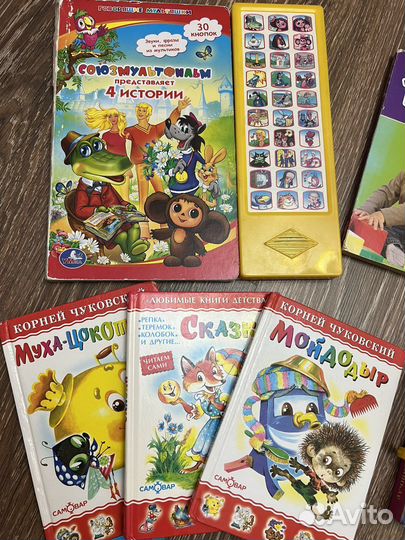 Отдам книги ля малышей