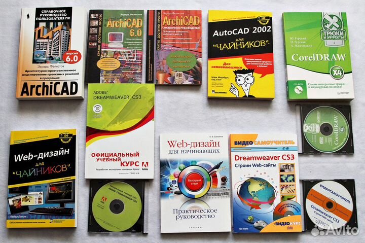 Книги по комп. программам