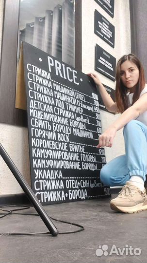 Роспись меловых досок