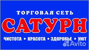 Водитель погрузчика на склад бытовой химии