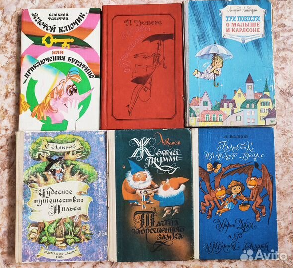 Детские книги