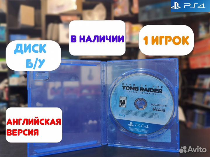 Rise of the Tomb Raider 20 PS4