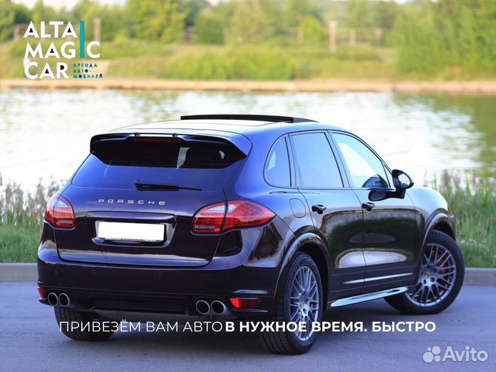 Аренда / прокат в Барнауле Porsche Cayenne S