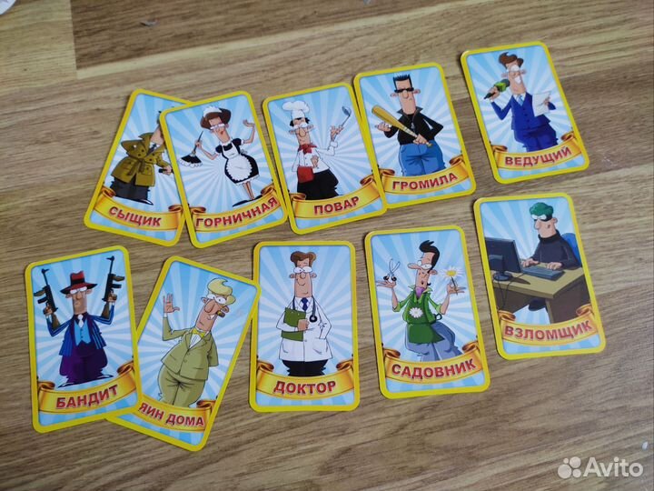 Настольная Игра 