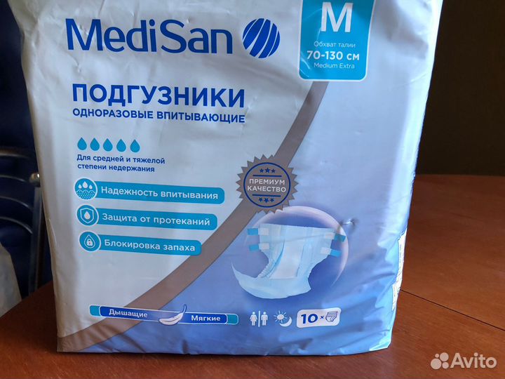 Подгузники для взрослых м-l