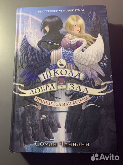 Коты воители, хроники стаи, полиана, колодец желан