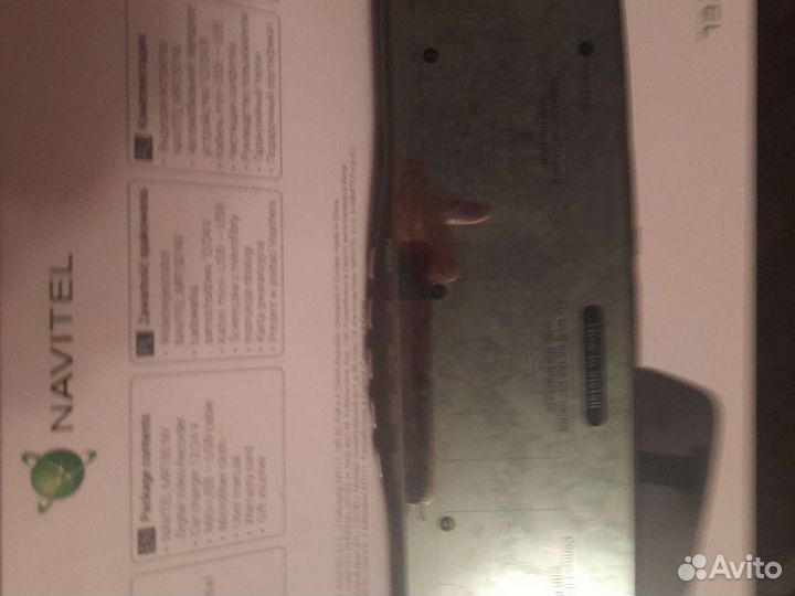 Видеорегистратор