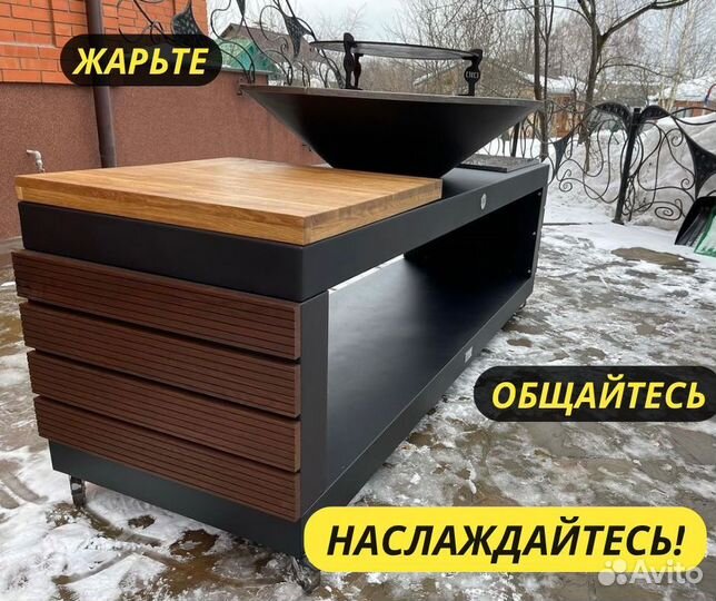 Гриль очаг Китчен Лонг