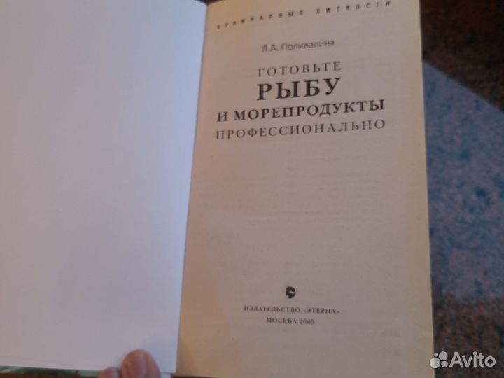 Книги по кулинарии