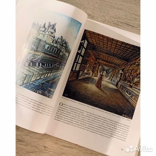 Книга Никас Сафронов (новая)