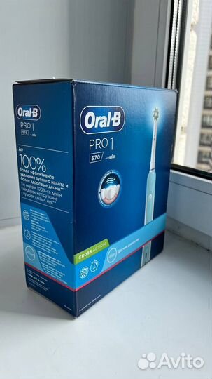 Зубная щетка Oral-b Pro 1 570