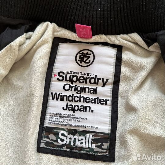 Куртка Superdry Windcheater