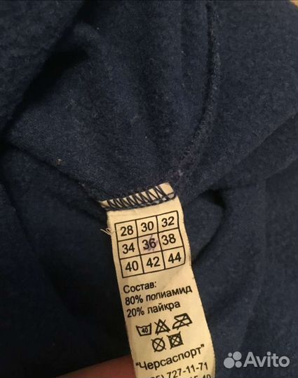 Костюм для фигурного катания 134 140