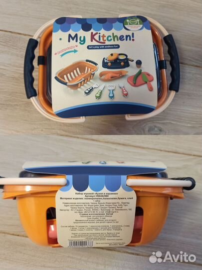 Детские игрушки новые