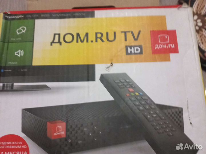 HD ресивер дом ру